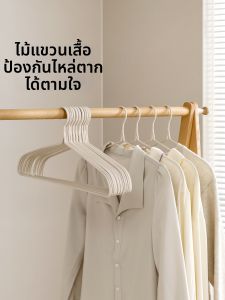 FaSoLa | Giá Treo Chống Trượt Bảo Vệ Vai Không Để Lại Dấu