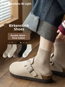 NEARKINS | Birkenstock Matching Cotton Anti-odor Womens Socks
