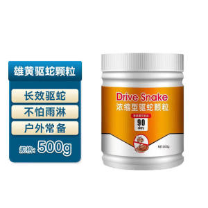 Long-Lasting Strong Anti-Snake Powder for Outdoor Use Waterproof Effective Pest Control Home Garden Essential Oil Spray