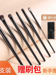 Vip Eye Shadow Brush Set 6pcs Flat Blade Eyeliner Brush Eyebrow Brush Concealer Brush Detail Makeup Brush Long Handle Beauty Tools