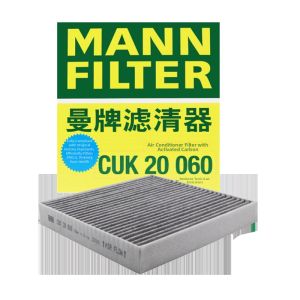 Mann Filter | Bộ Lọc Không Khí Tương Thích Với BYD Dolphin