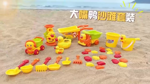 Oldlaiben Beach Toys for Kids Beach Game Set Digging Shovel Bucket Sand Toy Mainan Pasir Pantai 沙滩玩具