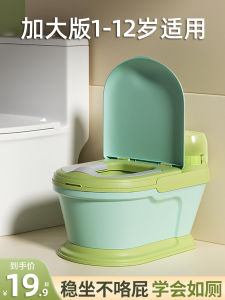 Childrens Toilet Training Seat Baby Boy Girl Special Use Small Toilet Large Toddler Potty Chair Infant Bathroom Supplies