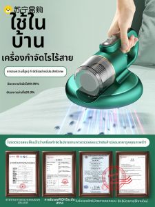 เครื่องกำจัดผิวหนังเครื่องดูดฝุ่นไร้สายกำจัดแมลงวัน UV ฆ่าเชื้อแบคทีเรียแรงดูดสูงเครื่องกำจัดแมลงวันไร้สายแบบมืออาชีพ