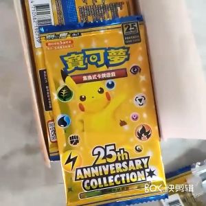 Kartu Pokemon Booster Pack 25th Anniversary: Koleksi & Tips