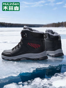 Northeast Mens Winter Snow Boots Thickened Fleece High Top Cotton Shoes Cold Resistant Outdoor Boots for below 40 Degrees Fahrenheit
