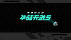 【ASUS Local Warranty】2024 ASUS Tianxuan 5 Gaming Laptop |FA507UU| AMD Ryzen R9-8945H/R9-8845H RTX4050/4060/4070 | 15.6"inchs 2.5K 165Hz Screen | ASUS TUF Gaming A15 | ASUS Gaming Laptop