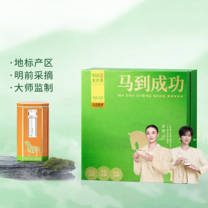 BAMA TEA | Special Grade Pre-Qingming Longjing Green Tea Gift Box