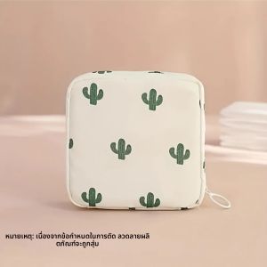 แผ่นจัดระเบียบประจําเดือนหุ้มฉนวนความจุขนาดใหญ่ - กระเป๋าพกพาสําหรับผ้าอนามัย แผ่นรองกางเกง และลิปสติก