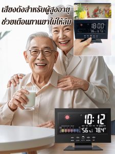 หน้าจอสี สภาพอากาศ แสดง ครัวเรือน ความอบอุ่นและความชื้น นาฬิกาปลุก นาฬิกา