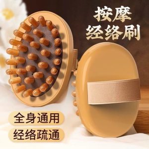 WE 3823 = 按摩经络刷 Massage Meridian Brush Ready stock in Malaysia