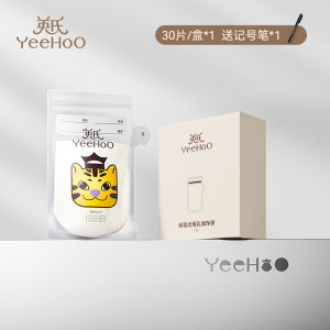 Portable Disposable Food Grade Breast Milk Storage Bags Yeehoo Nursing Powder Milk Bag ness Preservation Sealed Storage