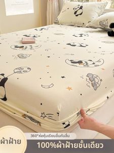 KAMONI | Váy Giường Chống Trượt Cotton