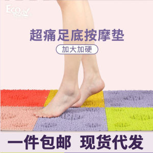 Foot Bottom Massage Mat Children Walking Sensory Training Pad Home Use Acupoint Foot Bottom Therapy Blanket Ground Mat