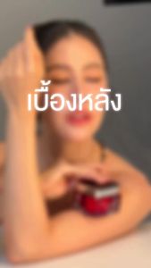 YANHEE VITA8 COMPLEX ULTIMATE CREAM ยันฮี ไวต้าเอจ ครีมลดเลือนริ้วรอย ผิวหน้าหย่อนคล้อย และจุดด่างดำ สำหรับผิวหน้าของคนไทยวัย 40+