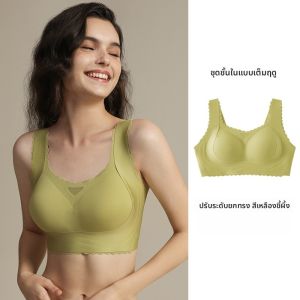 JIXIA | ชุดชั้นในไร้โครงแบบเต็มคัพบางไร้ตะเข็บสำหรับผู้หญิงไซส์ใหญ่ ป้องกันการหย่อนคล้อย ดูดซับหน้าอกได้ดี ชุดชั้นในฤดูร้อน 2023