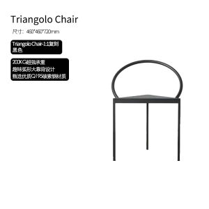 Modern Minimalist Triangolo Chair Nordic Designer Home Leisure Coffee Chair Non-rotatable Stackable Metal Frame Adult Seat