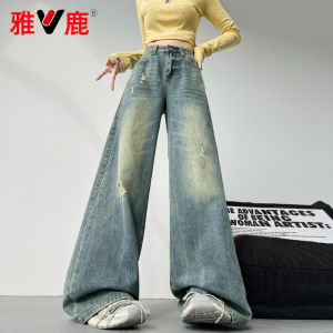 Yaloo American Style Vintage Hole Wide Leg Denim Jeans Womens High Waist Slimming Floor Length Bell Bottoms Casual Loose Fit