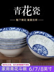 Bát Tráng Men Xanh Lớn Dùng Trong Gia Đình Và Thương Mại Bát Đựng Súp Bát Đựng Cơm Bát Đựng Mì Bát Trùm Nồi Mì Tráng Men Xanh