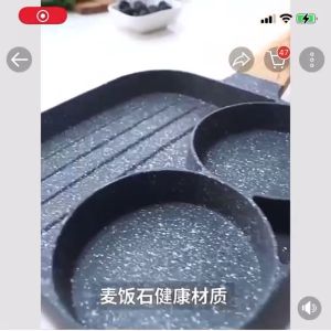 Multi-functional 3-in-1 steak non-stick skillet Egg skillet Home steak skillet