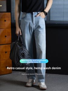 PERDONTOO | Vintage Casual Retro Breathable Hemp Washed Jeans Mens Straight Trousers