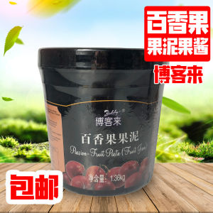 Shangchun Bokelaixiang Passion Fruit Fruit Puree Fresh Fruit Puree Passion Fruit Jam Fruit Puree Milk Tea Passion Fruit Jam