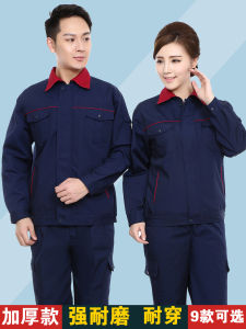 เสื้อผ้าทำงานผ้าใบผสมคอตตอนหนาสำหรับผู้ชาย ชุดกันไฟฟ้า ทนทาน ป้องกันฝุ่น ฤดูใบไม้ร่วง 2023 ฤดูใบไม้ผลิ