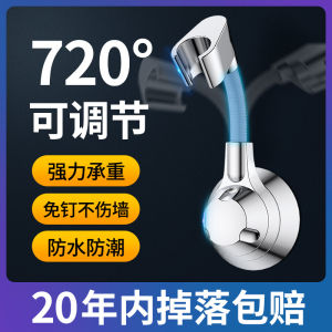 จุดรับน้ำฝนอาบน้ำแบบปรับได้สำหรับห้องน้ำ ไม่ต้องเจาะ พร้อมฐานที่ติดผนัง