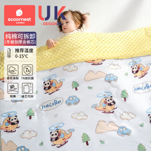 Pure Cotton Baby Blanket for Spring Autumn And Winter Universal Bean Inner Core Nursery Kids Bedding Dormitory Quilt Core