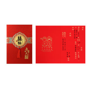 Invitation Letter Wedding Red Print Laminated Big Version Chinese Style Hardshell Envelope Double Folded Court Style