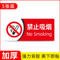 No Smoking Notice Board No Fireworks Fire Signs Warning Sign Signs Stickers Office Indoor and Outdoor Factory Warehouse No Smoking Fire Protection Signboard Slogan Warning Signs Waterproof. 