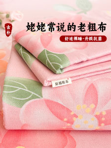 Thickened Old Rough Cloth Bed Sheet Single Non-Cotton Linen Three-Piece Set Dormitory Single Student Pillowcase Cotton Linen