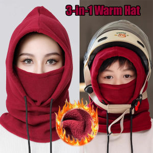 Mũ đi xe đạp ngoài trời mùa đông Mũ nhung lông của phụ nữ bịt mặt giữ ấm khăn quàng cổ mũ dày hai trong một