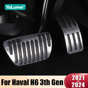 For Haval H6 3rd Gen 2021 2022 2023 2024 GT DHT-PHEV Aluminum Car Accelerator Brake Pedals Cover Non Slip Pads Accessories
