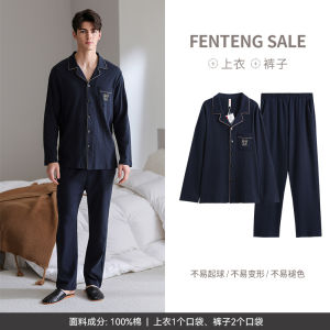 FenTeng Pure Cotton Sleepwear Long Sleeve Home Clothes Set for Men Spring Autumn Style Comfortable Breathable Cotton Pajamas