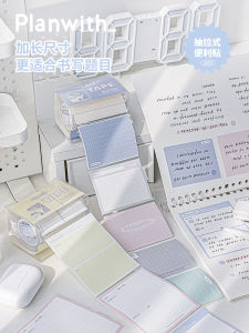 Planwith Pull Type Sticky Notes High Adhesive Value Office Supplies to Do List Blank Grid Paper Notebook Cute Design Task Planner