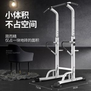 For Home Horizontal Bar Indoor Pull-up Device Family Single Parallel Bars Kids Hanging Rod Single Rod Sports Fitness Equipment