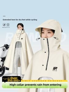 WEICHENGNEI | Áo Mưa Bảo Vệ Mọi Thời Tiết