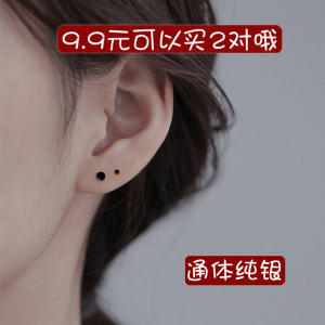 Black Silver Earrings: Simple Round Design & 2021 New Style Ear Jewelry Accessory