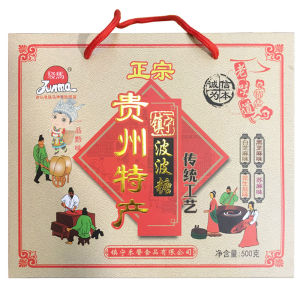 Guizhou Special Product Zhenning Junma Pop Sugar 500g Mixed Pack Peanuts Sesame White Black Sealed Box Free Shipping for Two Boxes