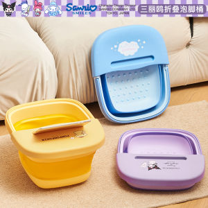 Authentic Sanrio Foldable Foot Bath Barrel: A Portable Kids Feet-Washing Basin