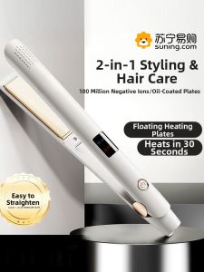 Negative Ion Electric Hair Straightening And Curling Iron Mini Portable Travel Hairdressing Tool for Men Women Students Hair Stylists