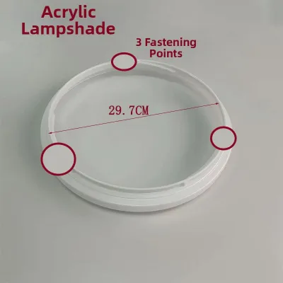 Anti-dazzle Light Fixture Cover