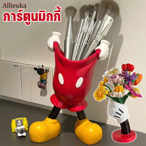Taiva แจกันดอกไม้ เรซิน ปากกาคอนเทนเนอร์ การ์ตูนมิกกี้ ที่วางแปรงแต่งหน้า เอนกประสงค์เครื่องประดับตกแต่ง