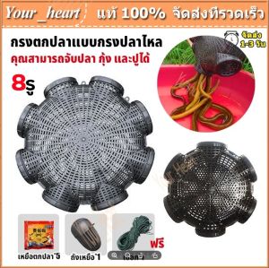 รายละเอียดเสียงตาข่ายดัก กรงดัก กรงตาข่ายดักปู กรงดักปลา ปลาไหล และกรงสำหลับดักปลา