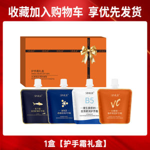 Caviar Rich Moisturizing Hand Cream Hydrating Nourishing Prevent Dry Cracking Luxury Hand Cream for Autumn And Winter
