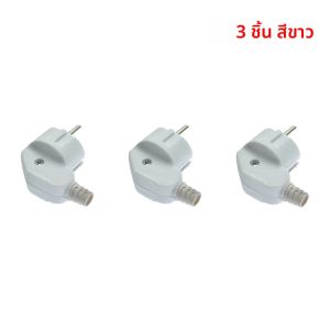 อะแดปเตอร์ปลั๊กไฟแบบ EU 1/3/6 ชิ้น ปลั๊กเปลี่ยนได้แบบมีสาย 2 ขา ปลั๊กตัวผู้ 250V 16A สำหรับสายต่อปลั๊กไฟ