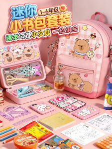 Miniature School Supplies Toy Set