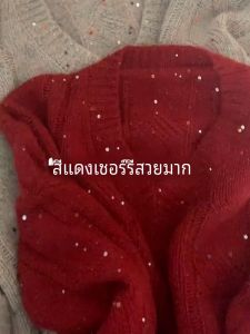 เสื้อสเวตเตอร์ถักคอวีหนาสีแดงสะท้อนแสงสำหรับผู้หญิง เสื้อสเวตเตอร์ถักแบบลำลองสำหรับปีใหม่ ฤดูใบไม้ร่วง/ฤดูหนาว