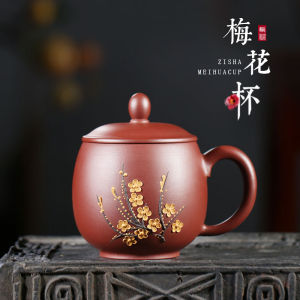 Handmade Purple Clay Tea Cup Lid Cup Red Skin Dragon Plum Blossom Cup Cha Jing Cup Chinese Style Hand-Painted Ceramic Tea Set